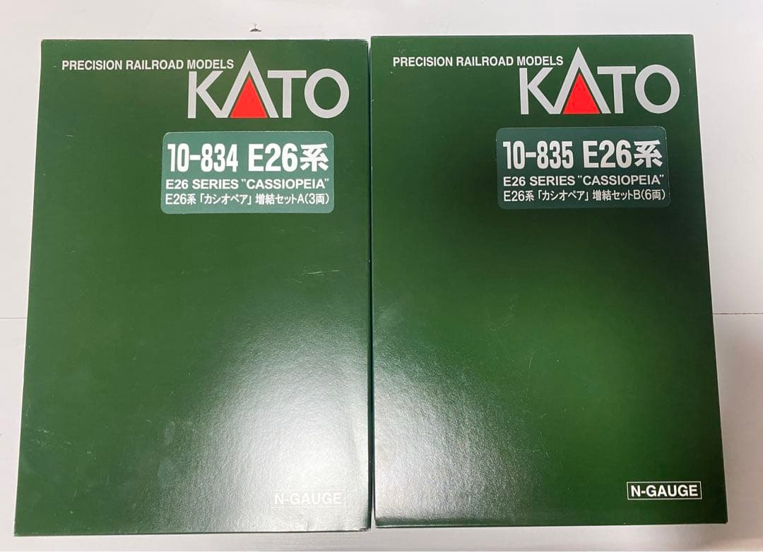 カシオペア　10-833 10-834 10-835 EF510+E26系