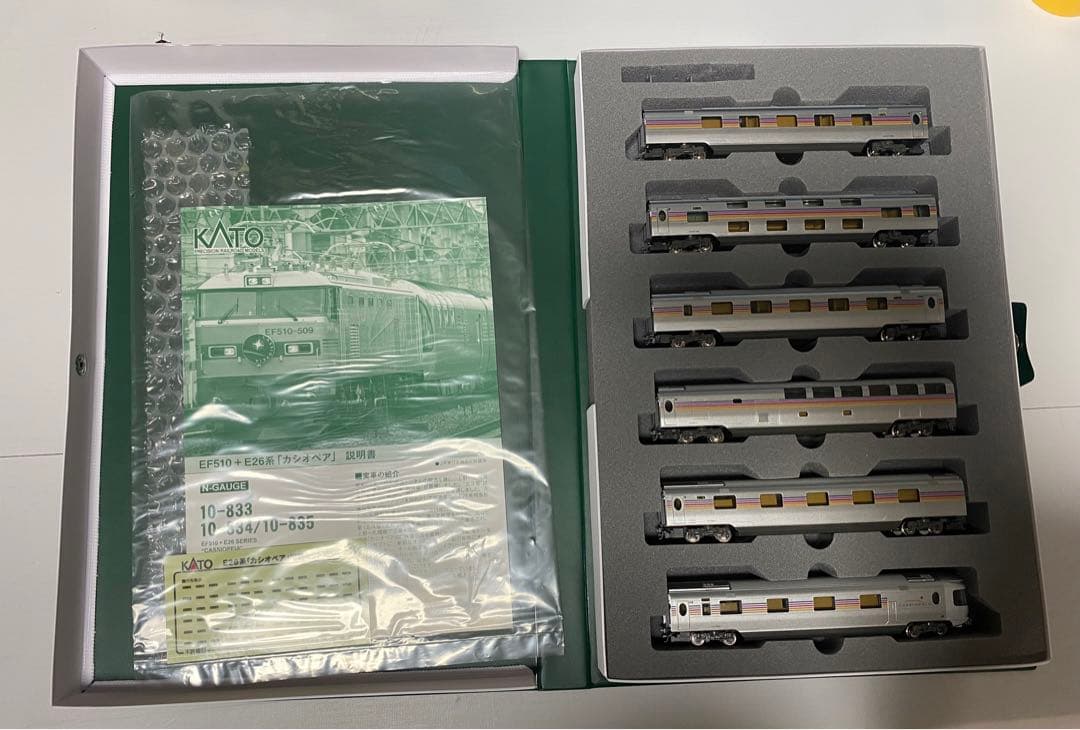 カシオペア　10-833 10-834 10-835 EF510+E26系