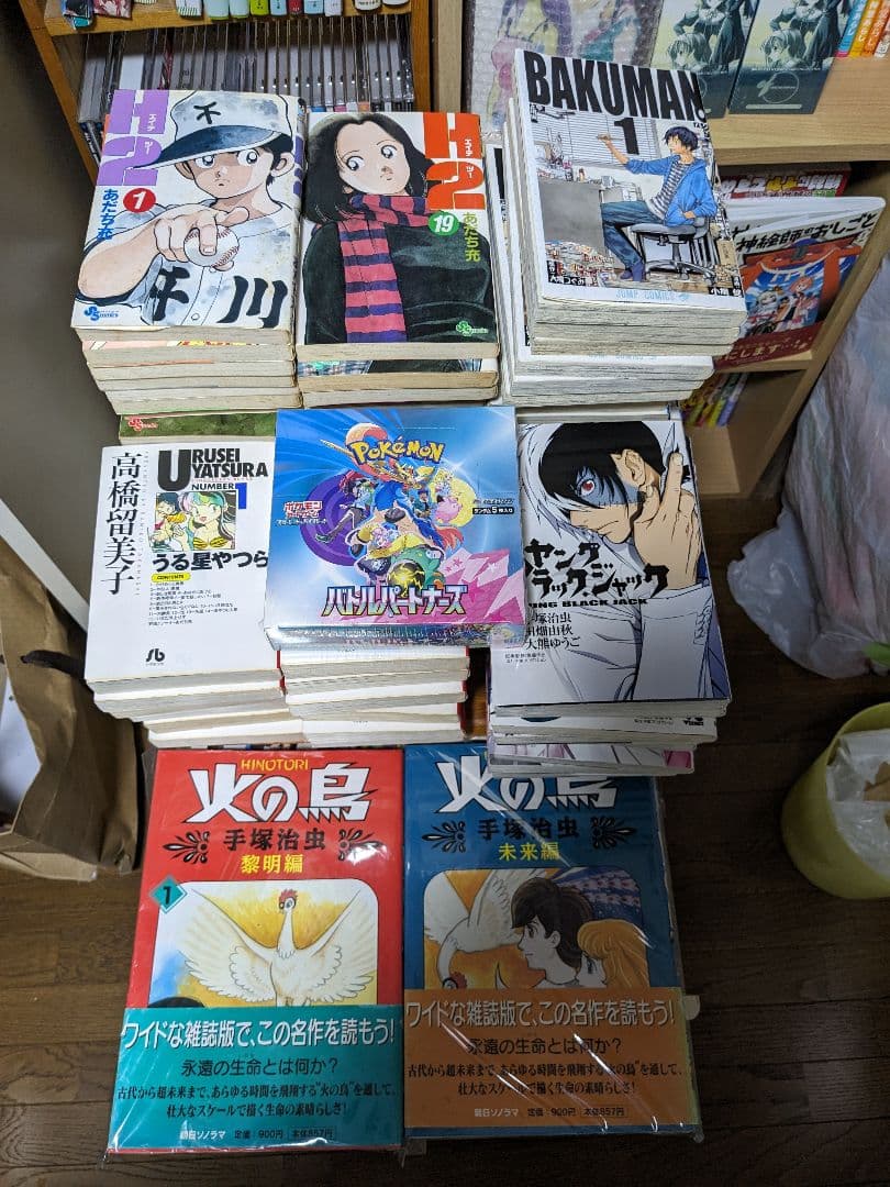 ポケモンカードゲームバトルパートナーズ　新品シュリンク付き＋ジャンク全巻セット他