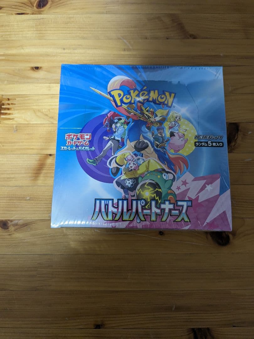 ポケモンカードゲームバトルパートナーズ　新品シュリンク付き＋ジャンク全巻セット他