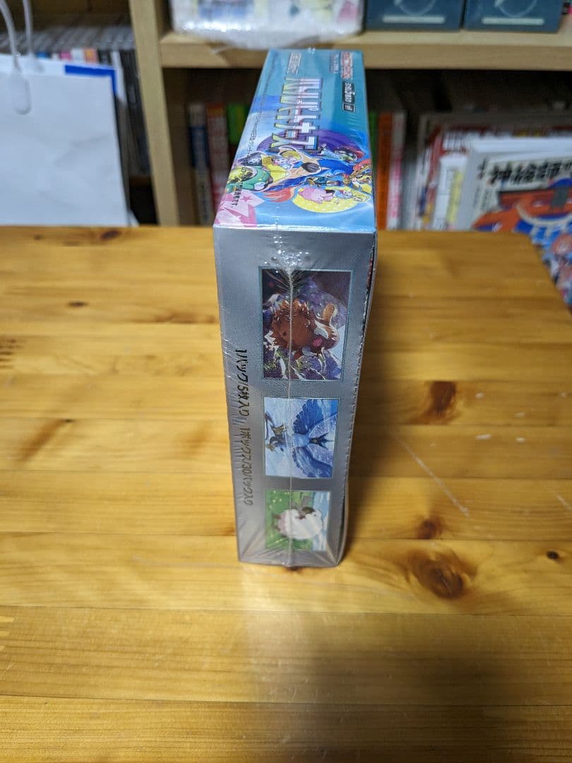 ポケモンカードゲームバトルパートナーズ　新品シュリンク付き＋ジャンク全巻セット他