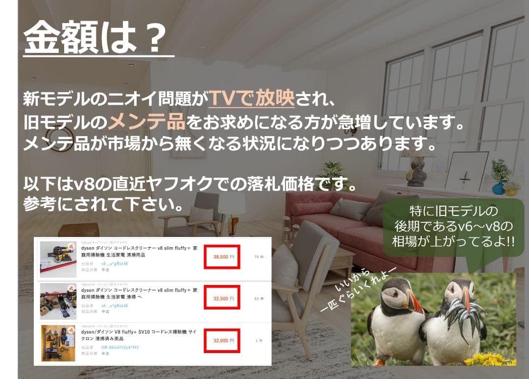 ●DC61●V6●ダイソン コードレススティック掃除機●dyson