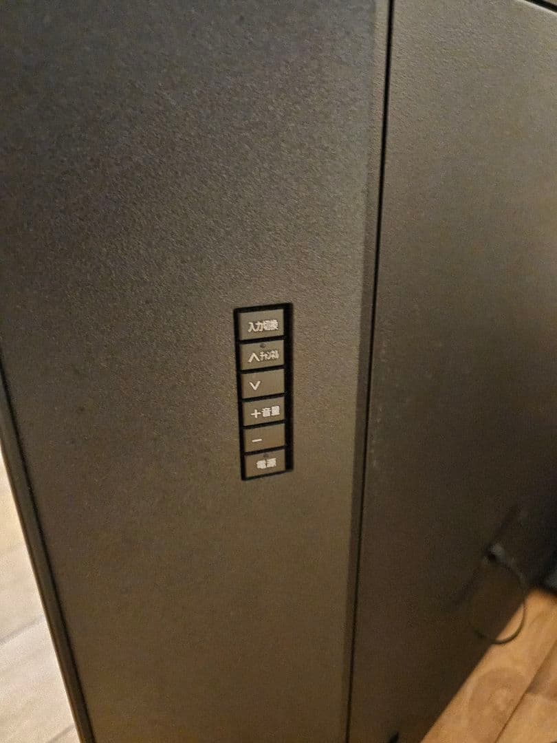 【送料込】パナソニック有機EL 55インチTH-55HZ1800転倒防止スタンド