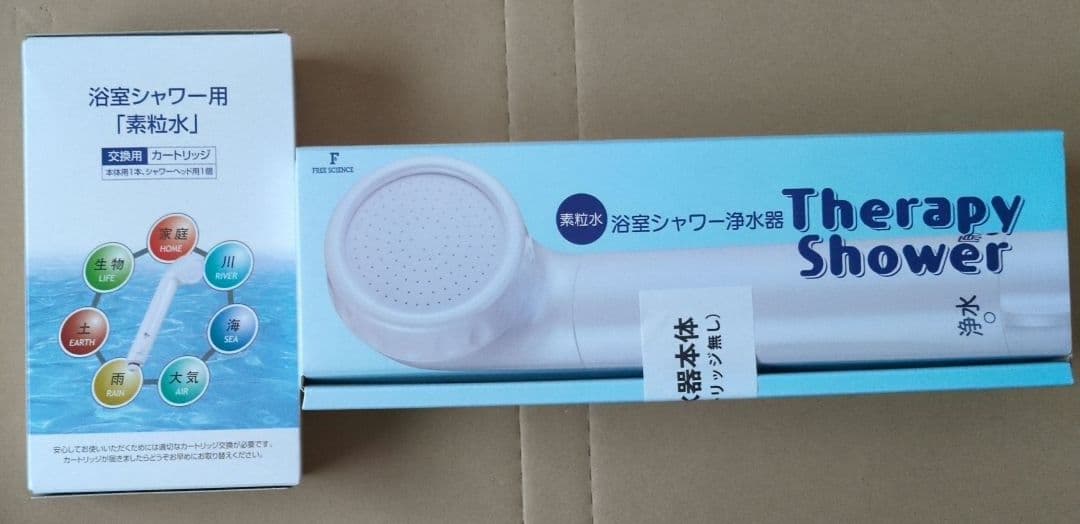 フリーサイエンス素粒水 シャワーヘッド カートリッジセット