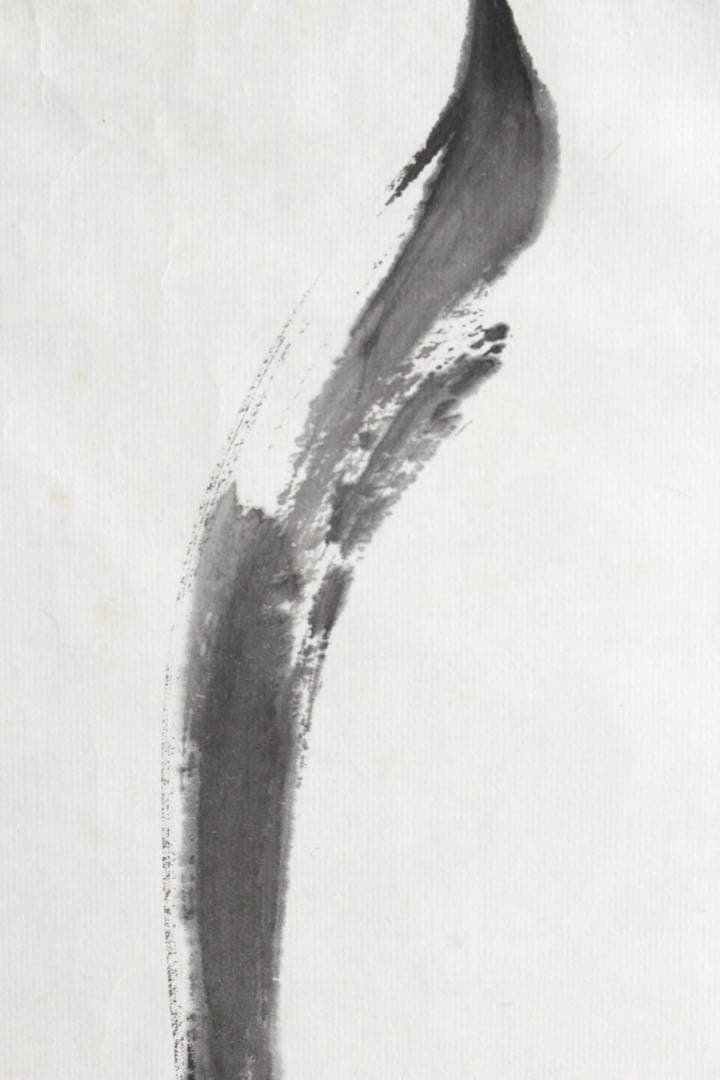 No5302 額装　版画　中国　八大山人　蝉図　水印版画　箱付　唐物　送料無料