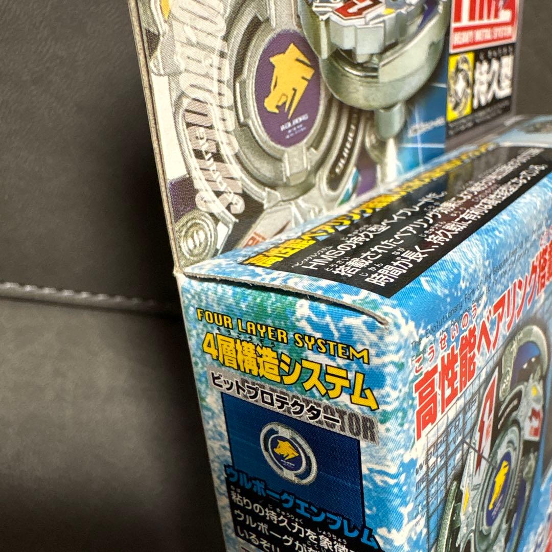 爆転シュート ベイブレード HMS ウルボーグMS 美品 レトロ 激レア ①