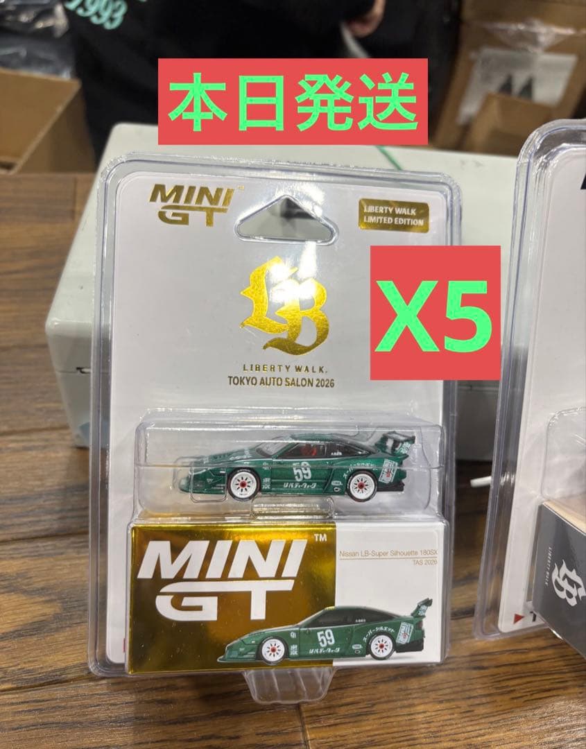 MINI GT 日産 180sx LBWK 東京オートサロン 限定　5台セット