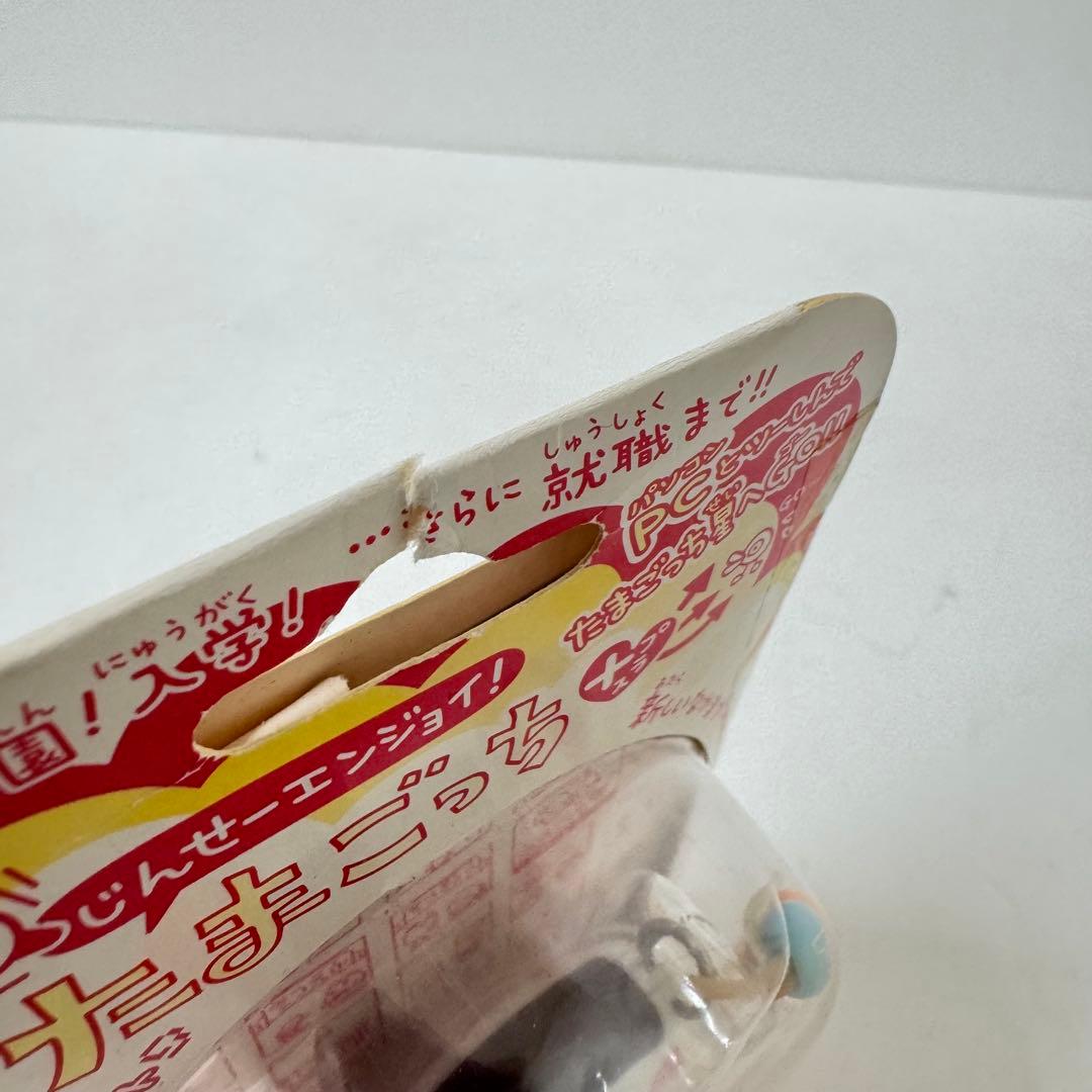 BANDAI たまごっちプラス 超じんせーエンジョイ