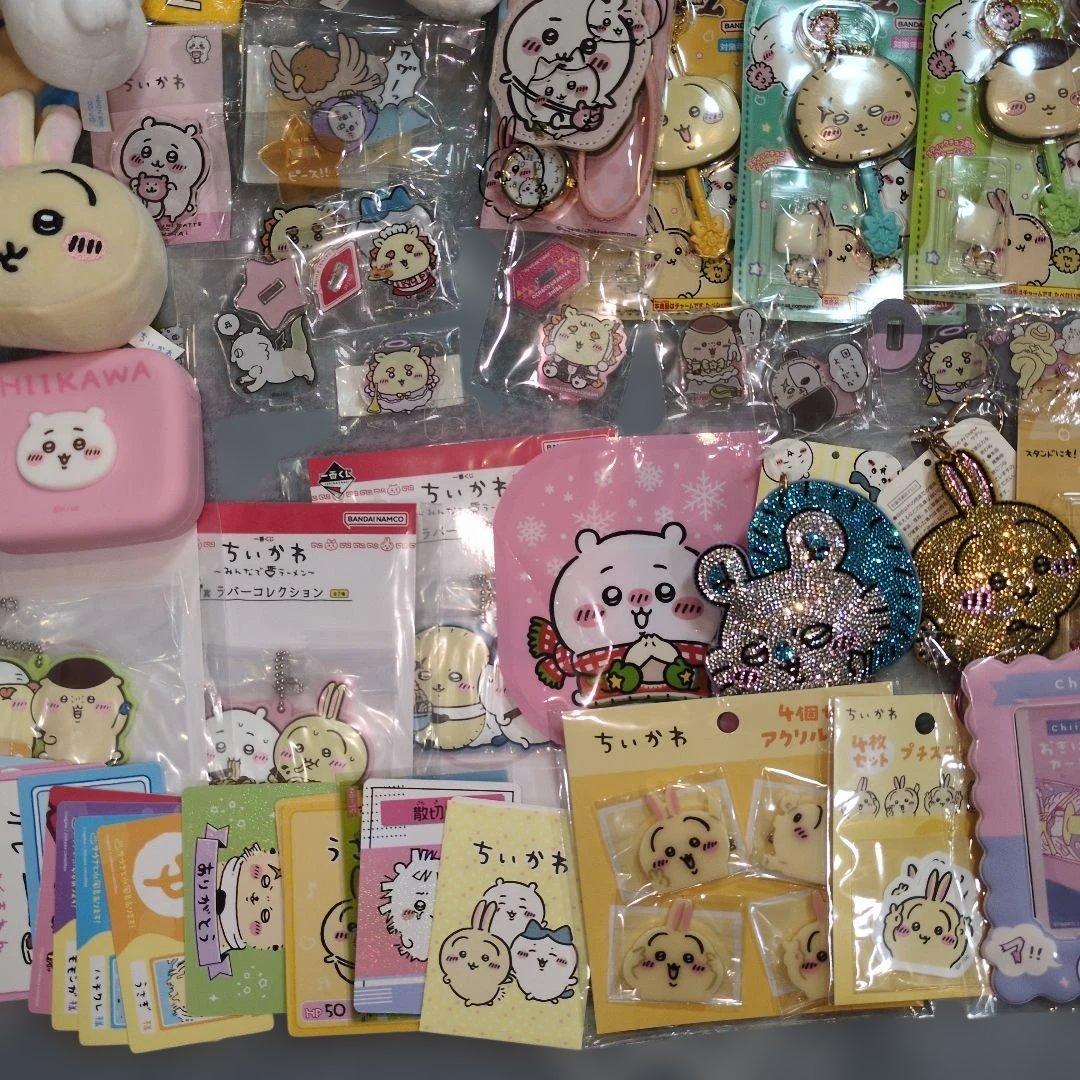ちいかわ　グッズ　まとめ売り　大量