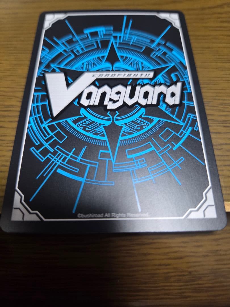 ヴァンガード　深淵霊域 レグルレグナス　secv