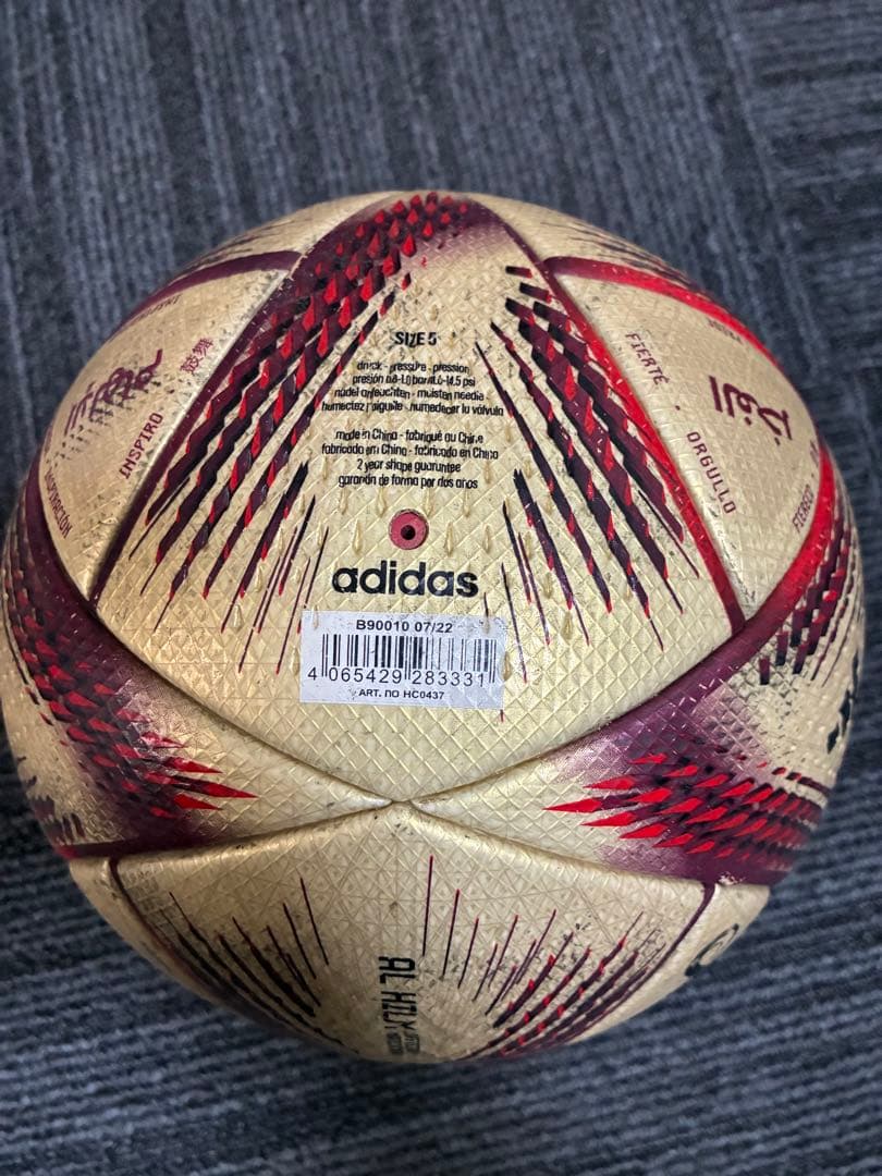 adidas アルヒルム FIFAワールドカップ2022 サッカーボール 5号