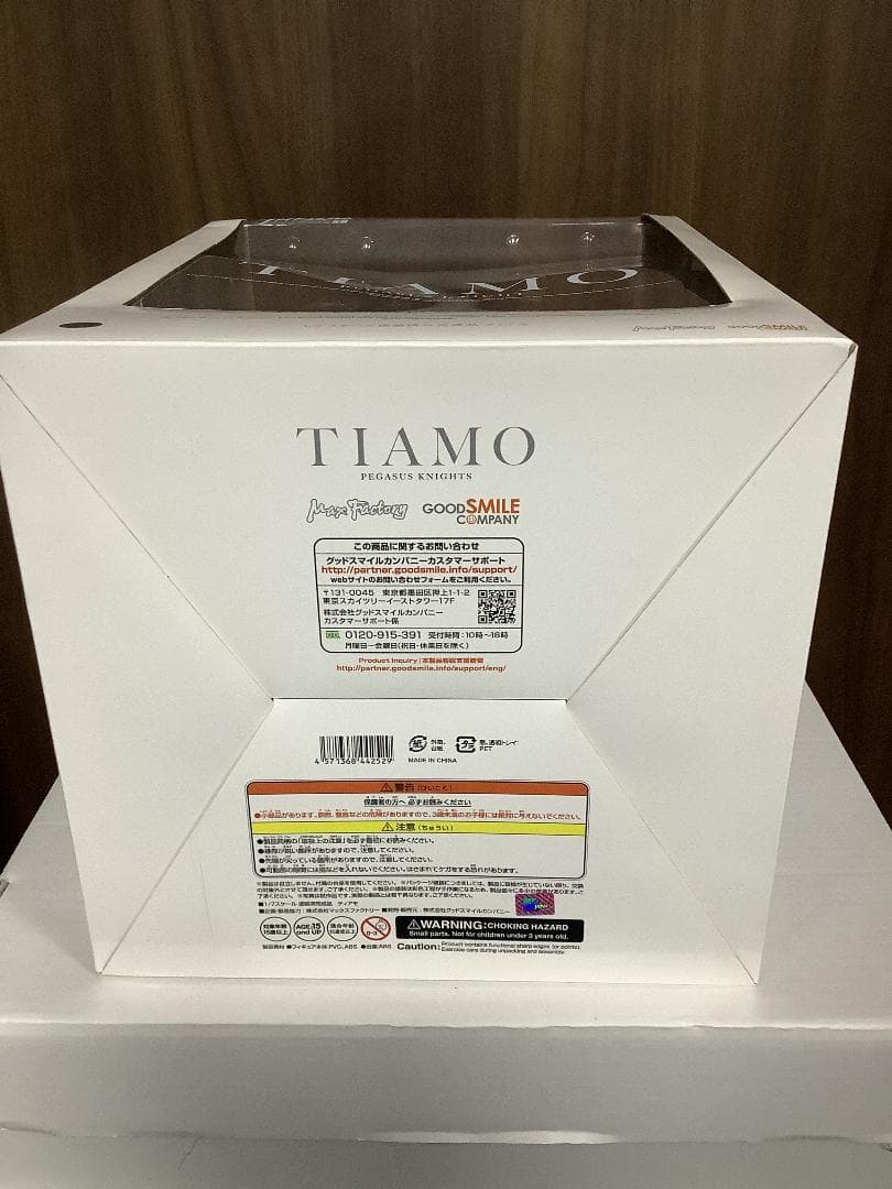 ファイアーエムブレム 覚醒 ティアモ 完成品フィギュア