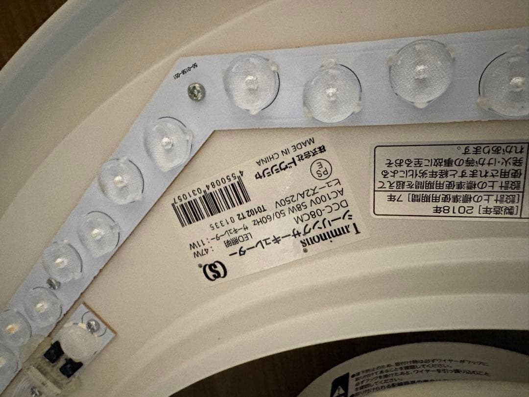 ドウシシャ LED サーキュライト サーキュレーター8畳　調光有　値下げ可！