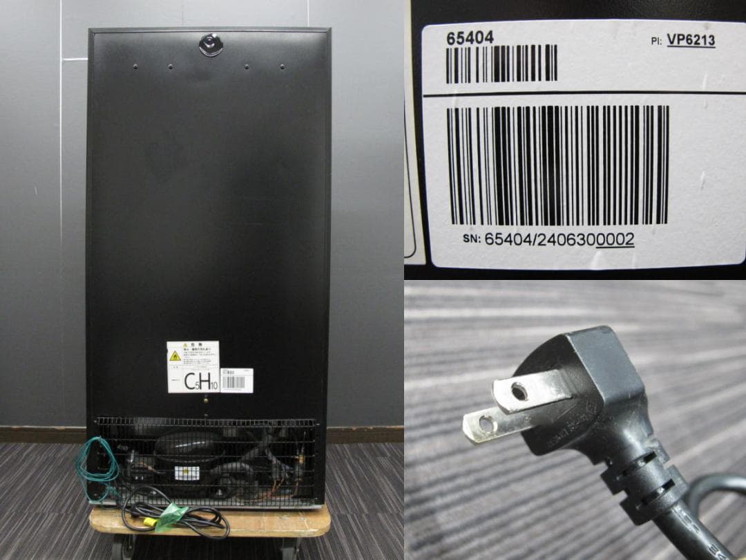 ■131■GLOBAL■ワインセラー■2温度帯■funVino■58本■24年製