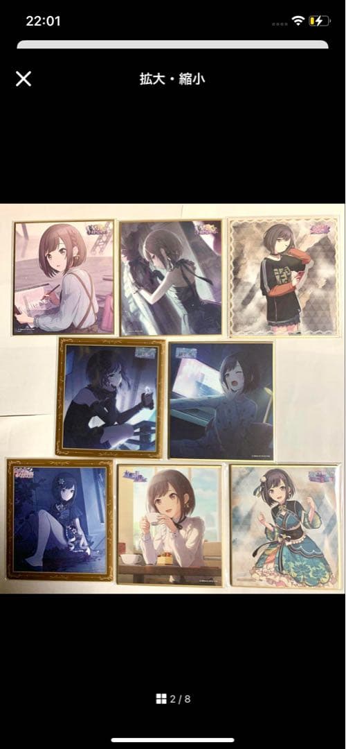 moon4　リクエスト11点