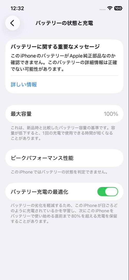 【TAI】Apple iPhone 12pro 本体512G