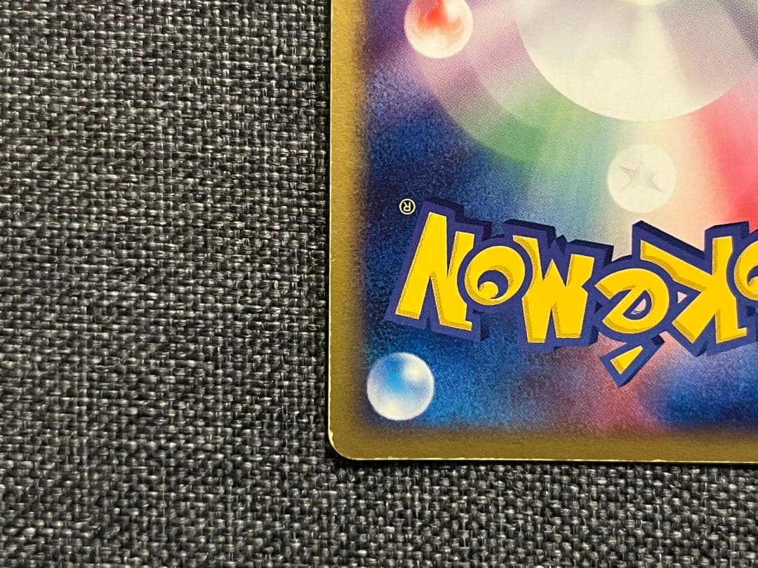 ラティアス☆ ゴールドスター　色違い