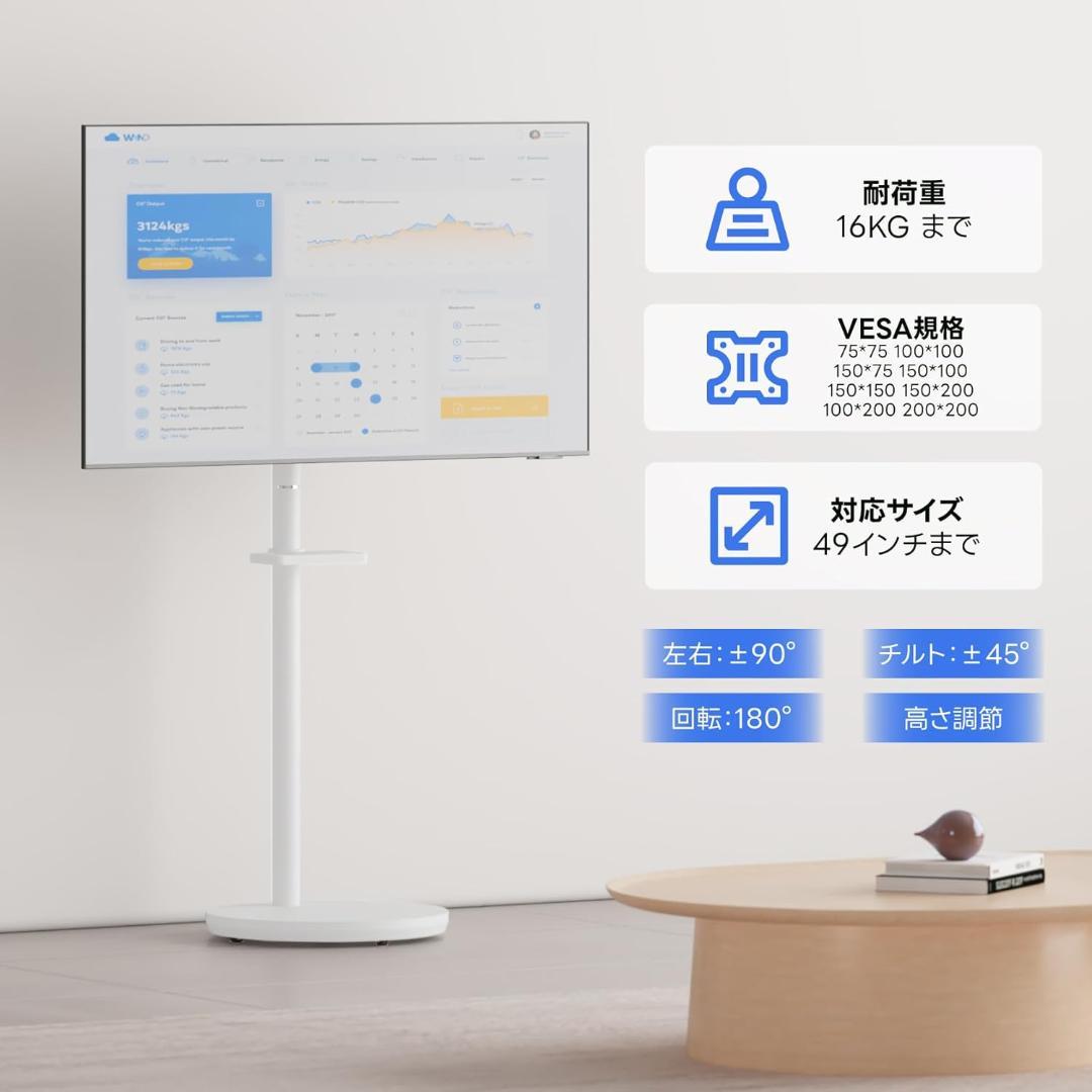 METIYA 小型 テレビスタンド 白 移動式 キャスター付き テレビ台 壁寄せ