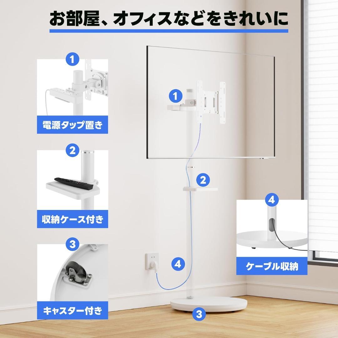 METIYA 小型 テレビスタンド 白 移動式 キャスター付き テレビ台 壁寄せ