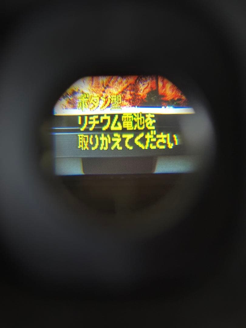 SONY ソニー CCD-TR290 Handycam video Hi8