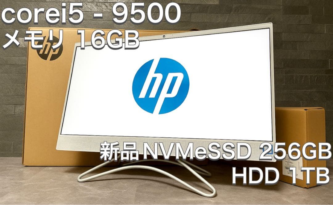 HP 一体型PC corei5 第9世代 メモリ16G ゲーミング 新品SSD