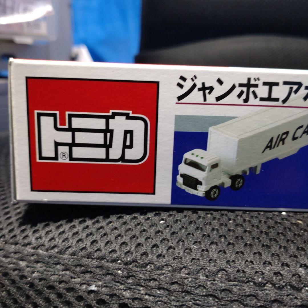 トミカ ジャンボエアポートセット2 ANA
