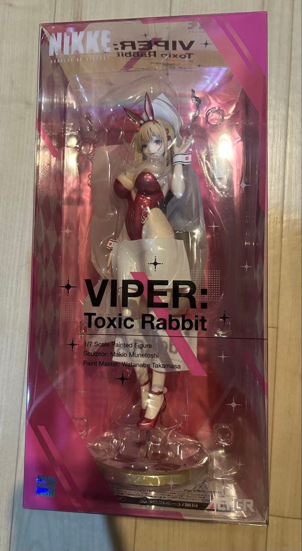 バイパー　アルター フィギュア