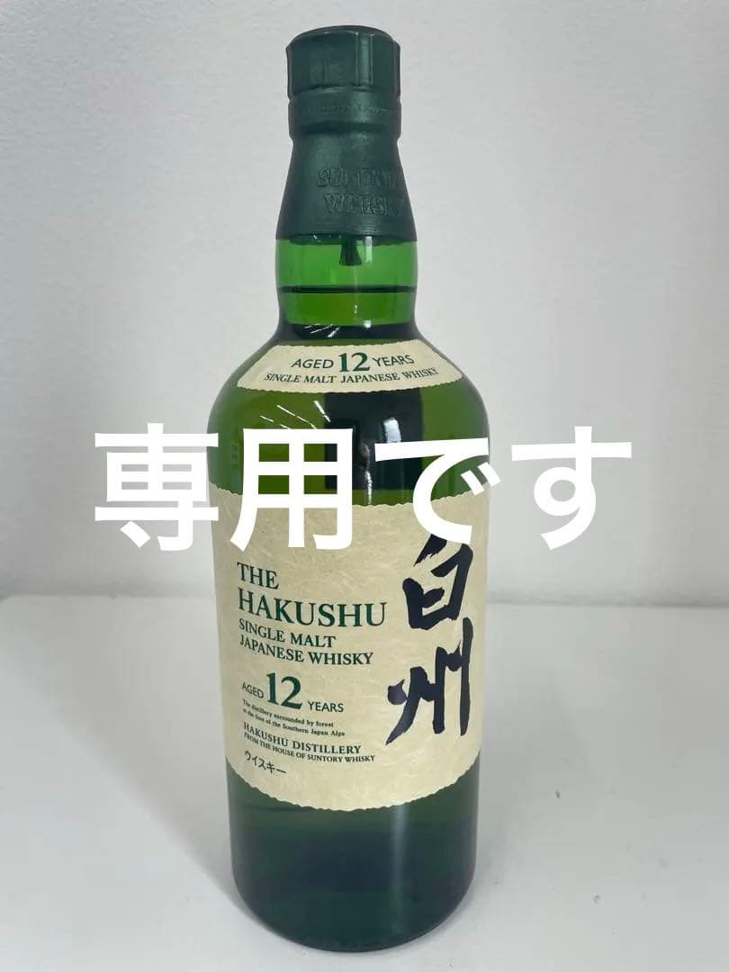白州 THE HAKUSHU シングルモルトウイスキー　700ml はくしゅう