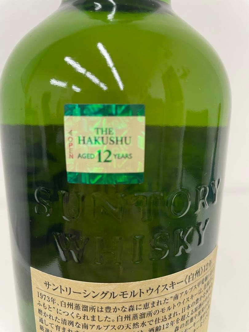 白州 THE HAKUSHU シングルモルトウイスキー　700ml はくしゅう