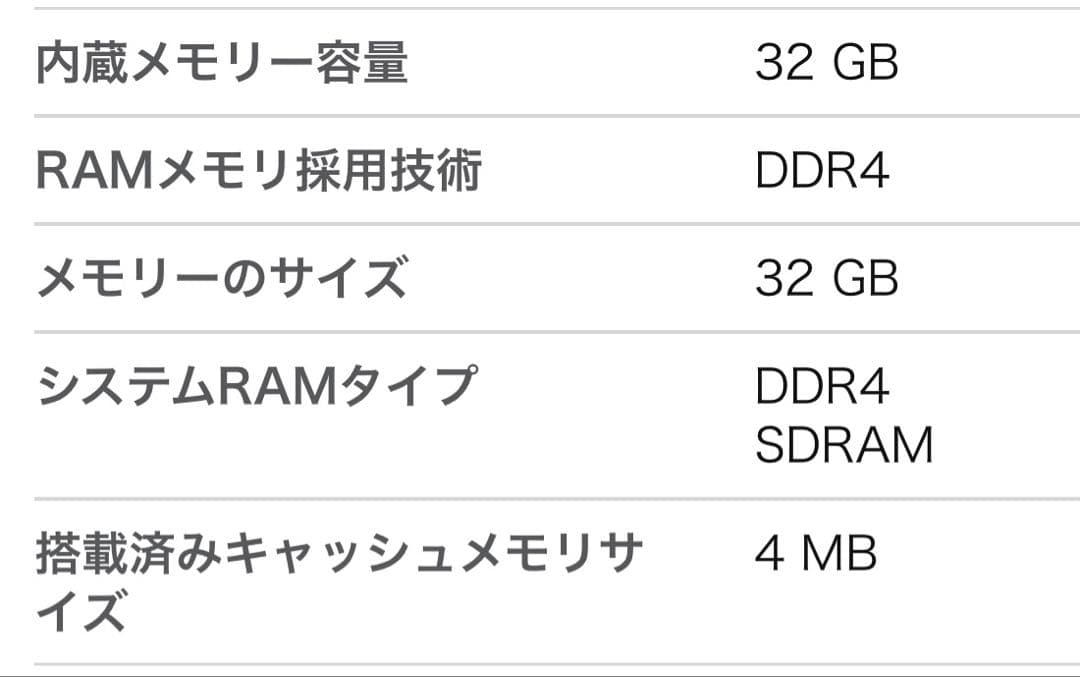 Office付きノートパソコン ThinkPad L390 Yoga 13.3