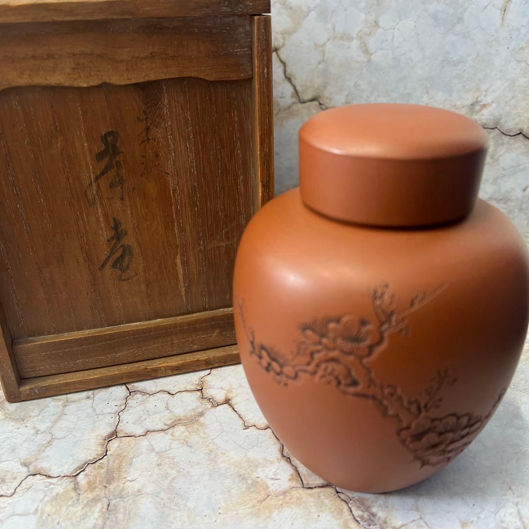 茶壺　茶入　茶器　朱泥　常滑焼　陶元