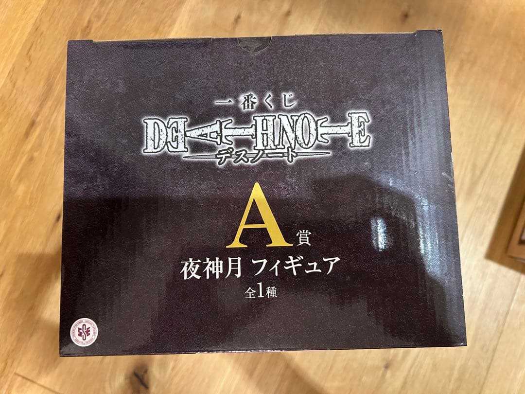 デスノート一番くじ　A賞夜神月　ランスワン賞Ｌ　セット
