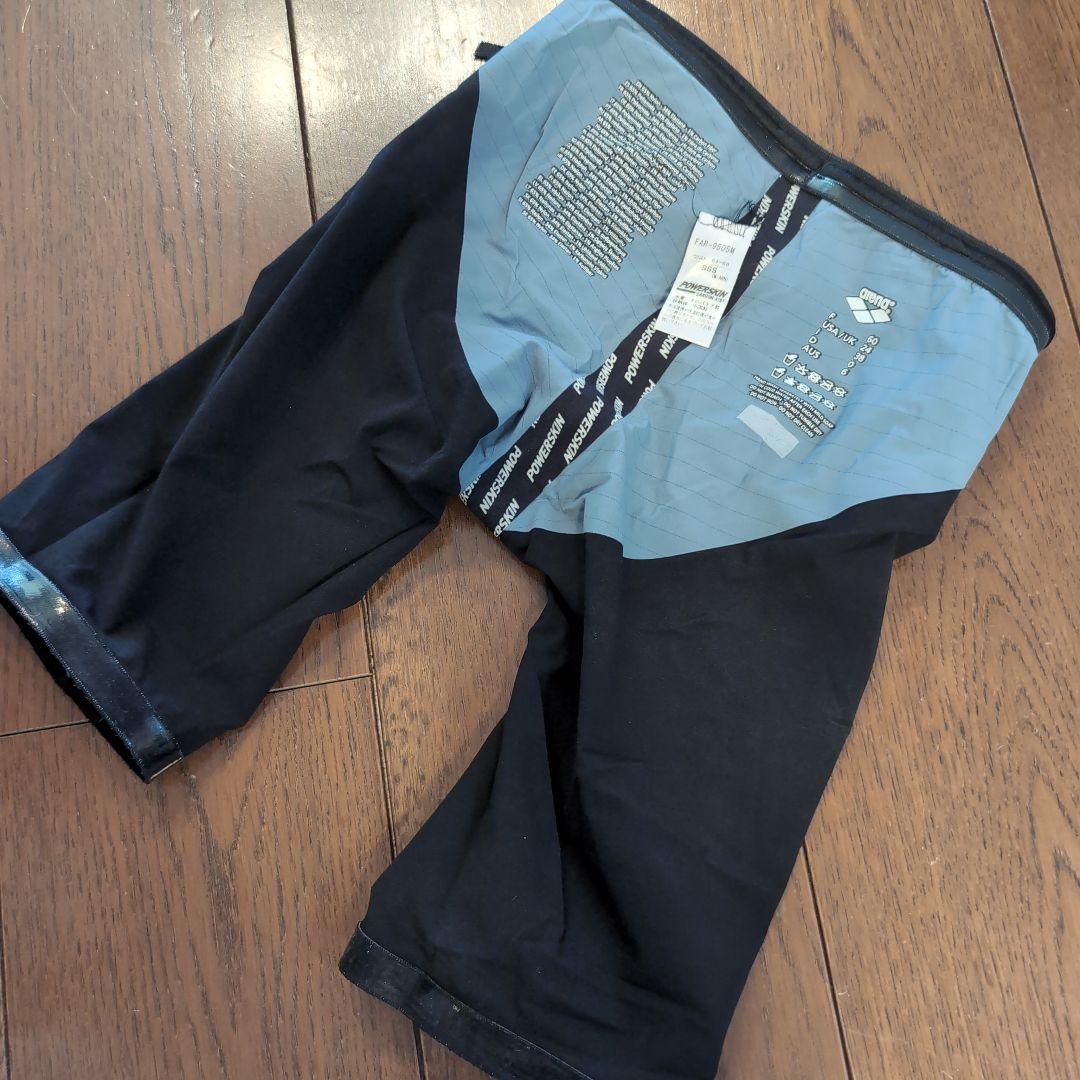 Kartoon　ARENA　カーボンエア2　POWERSKIN SSS