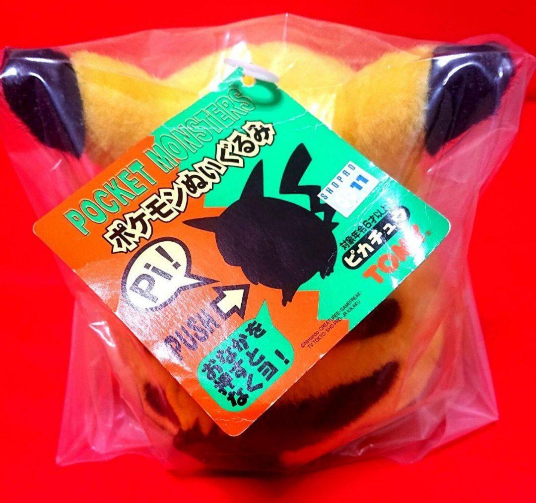 m*o様 【未開封】ポケモン　ピカチュウ　ぬいぐるみ　TOMY　トミー　初期　タ