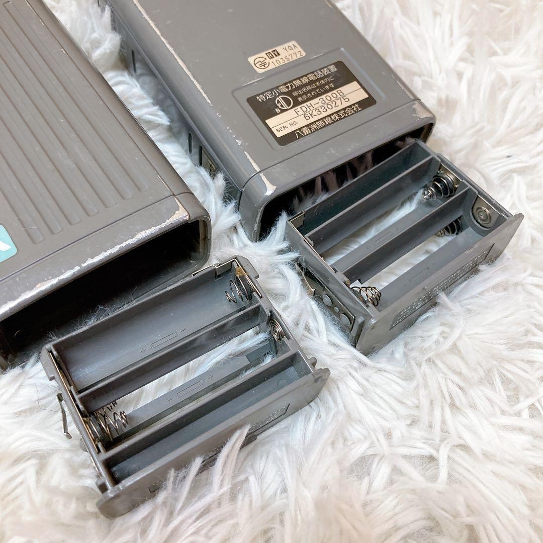 YAESU FDH-300 トランシーバー　A/Bセット