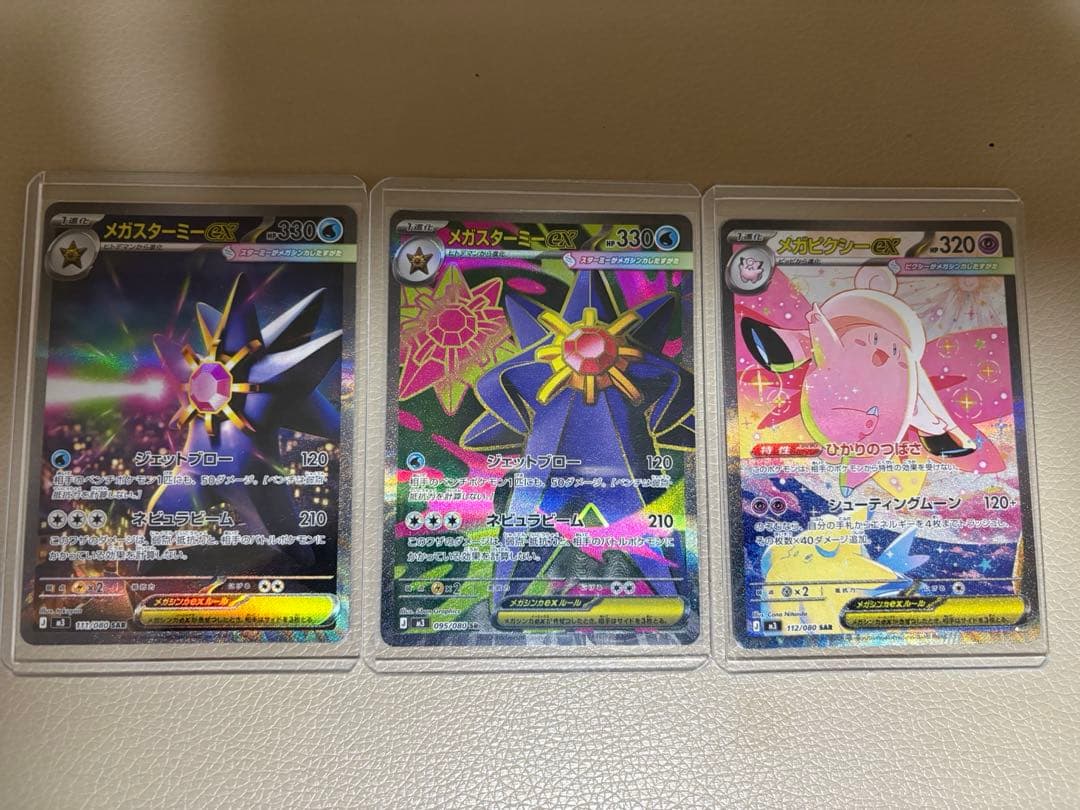 【本日限定】ポケカまとめ売り　sar sr rr r 汎用カード　引退品