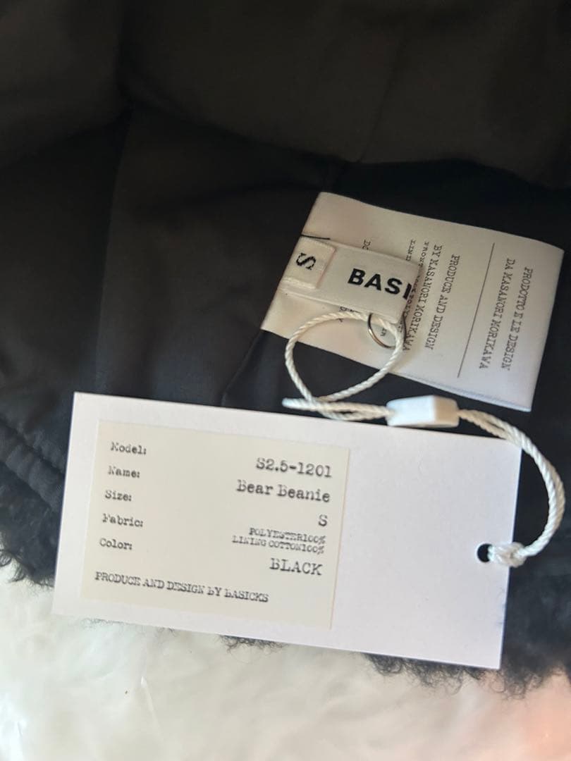 【新品】BASICKS Bear Beanie ブラック 25SS
