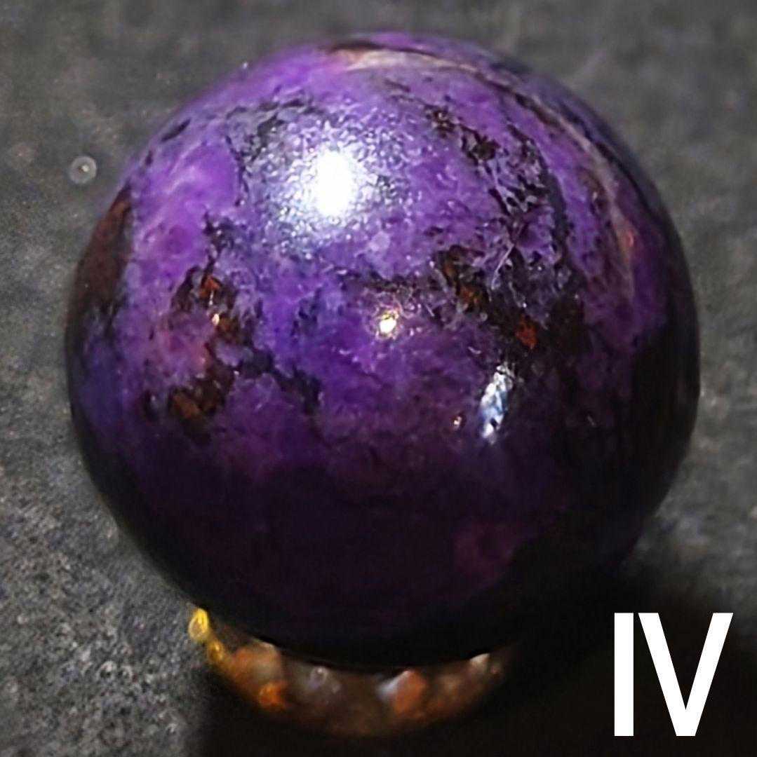 ★リッチマーブルスギライト 14ミリ珠 ビーズⅣ(SA+)