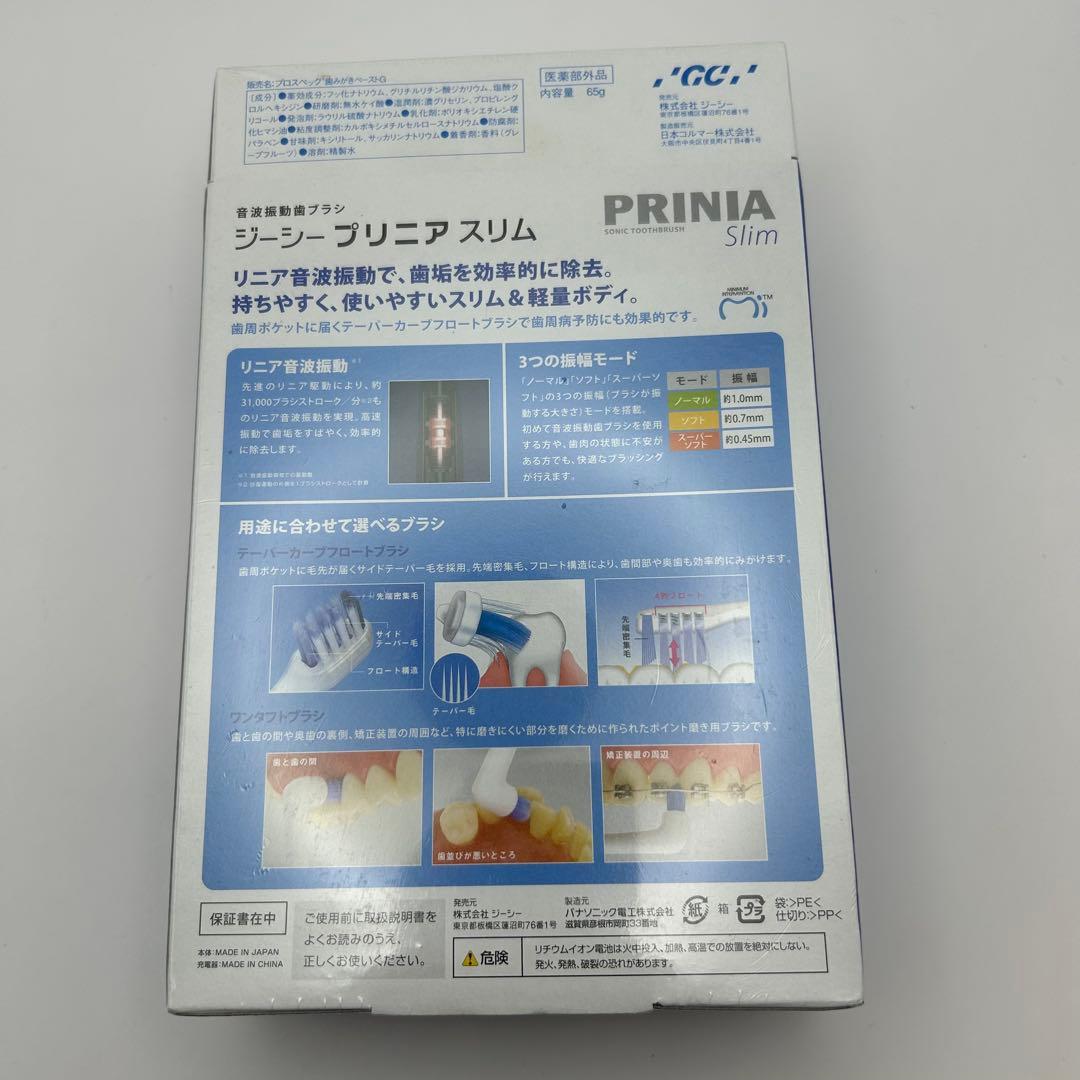 新品未開封品　音波振動歯ブラシ　ジーシー　プリニア　スリム　替えブラシ付き
