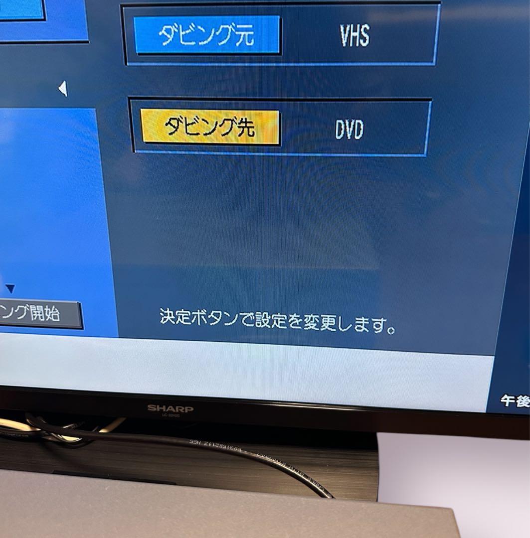 Panasonic VHS一体型DVDレコーダーDMR-EX200V ダビング可