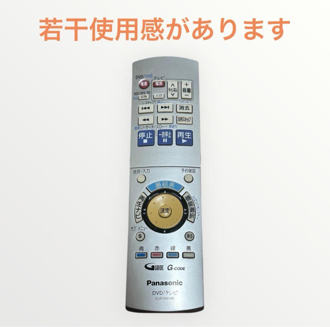 Panasonic VHS一体型DVDレコーダーDMR-EX200V ダビング可