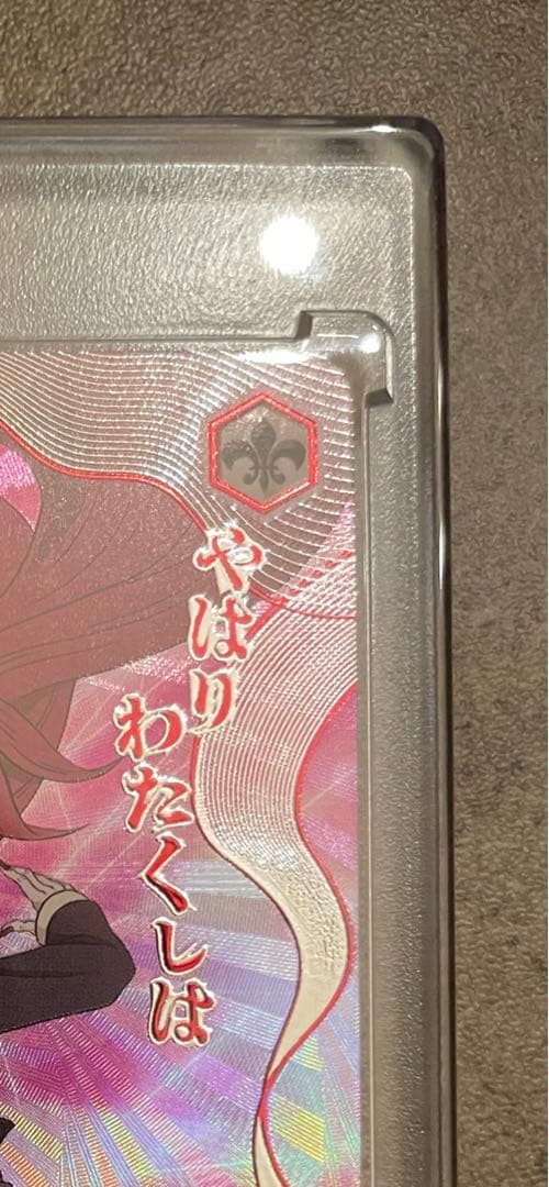 ヴァイスシュヴァルツ　アイラ　SEC +