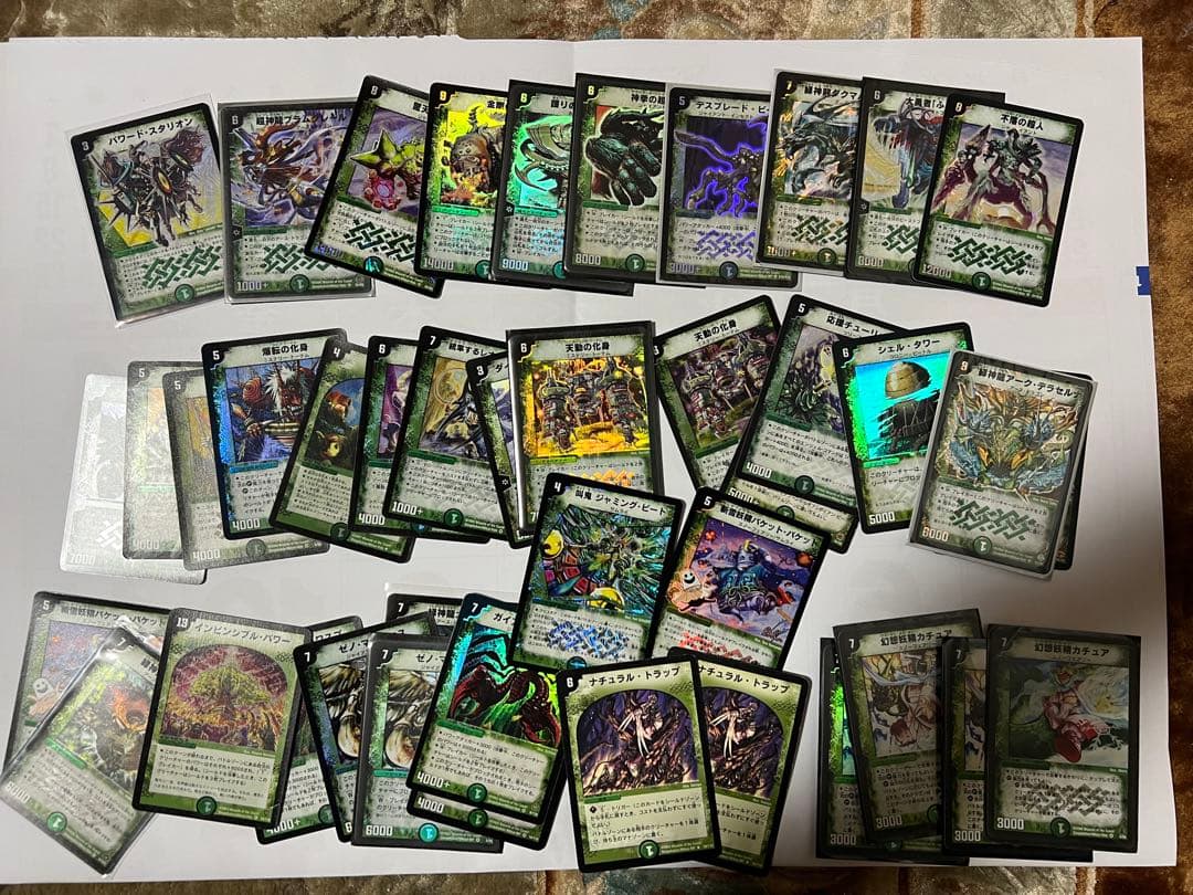 デュエマ　初期　引退品　まとめ売り