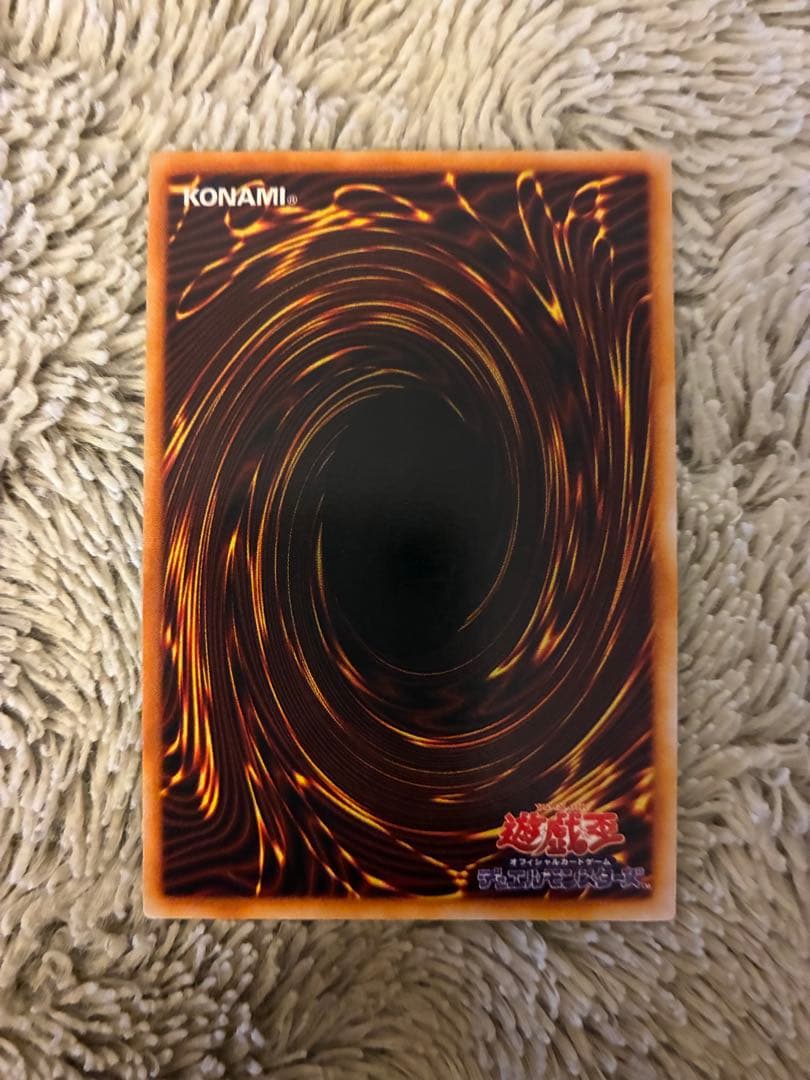 No.1936 遊戯王 美品 初期 カオスソルジャー ウルトラレア