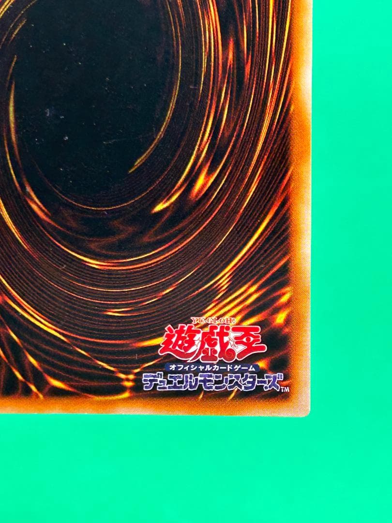 【美品 ② ハーピィ・レディ三姉妹】ワンオーナー 初期 遊戯王 Vol.4