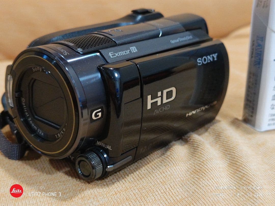 SONY HDR-XR520 HDビデオカメラ