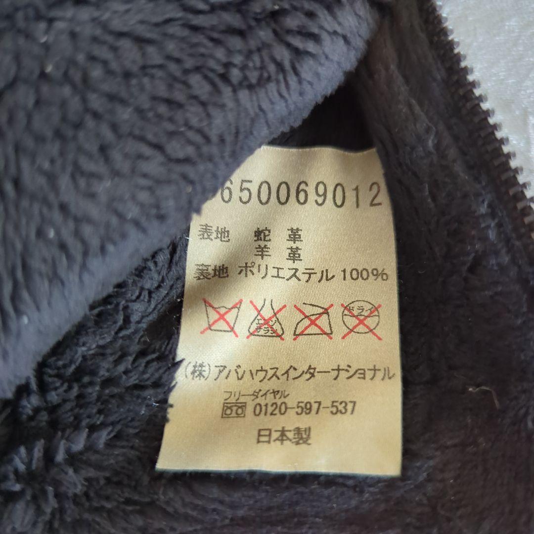 5351POURLESHOMMS SCHORL黒レザー 手袋 パイソン＆シープ