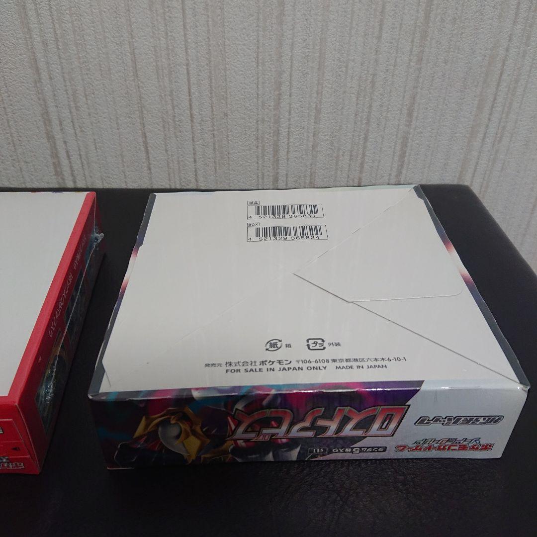 シュリンク付き 未開封 ポケモンカード 151 ロストアビス 2boxセット