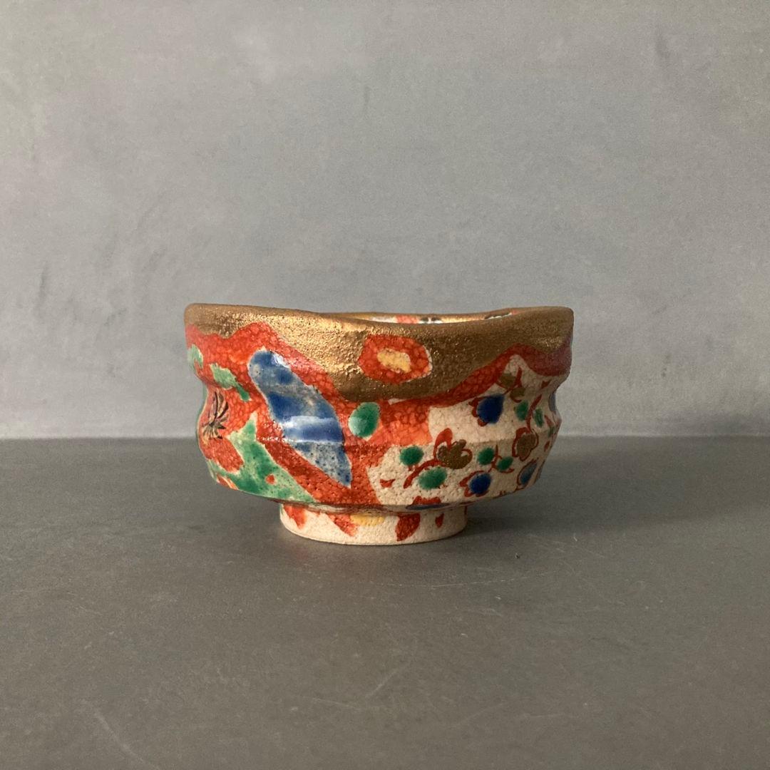 うつわ魯庵 美濃焼 和田一人 山笑ふ 抹茶碗 湯呑み 約12cm 茶道具