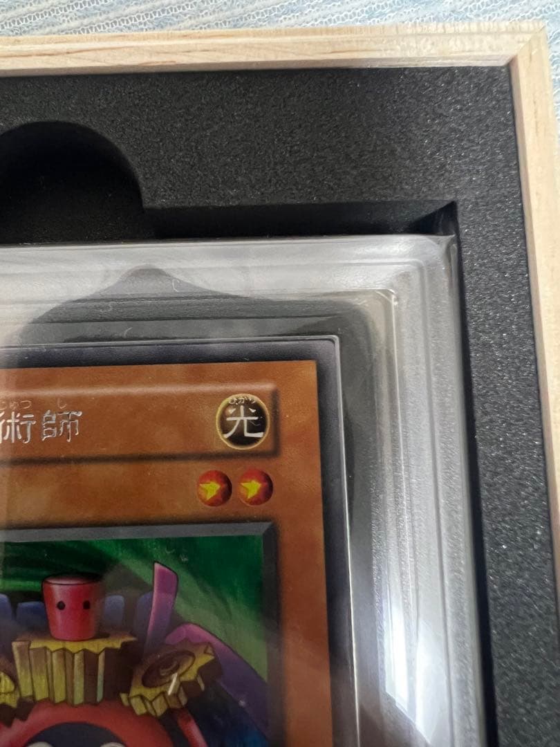 【ARS10】遊戯王 時の魔術師＋コスモクイーン